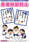 2022年ポスター